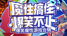 利雅得胜利比大阪钢巴