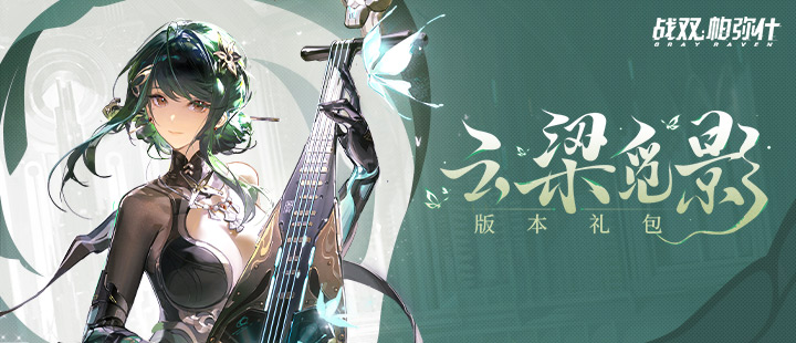浪三公是浪姐史上浓墨重彩的一笔